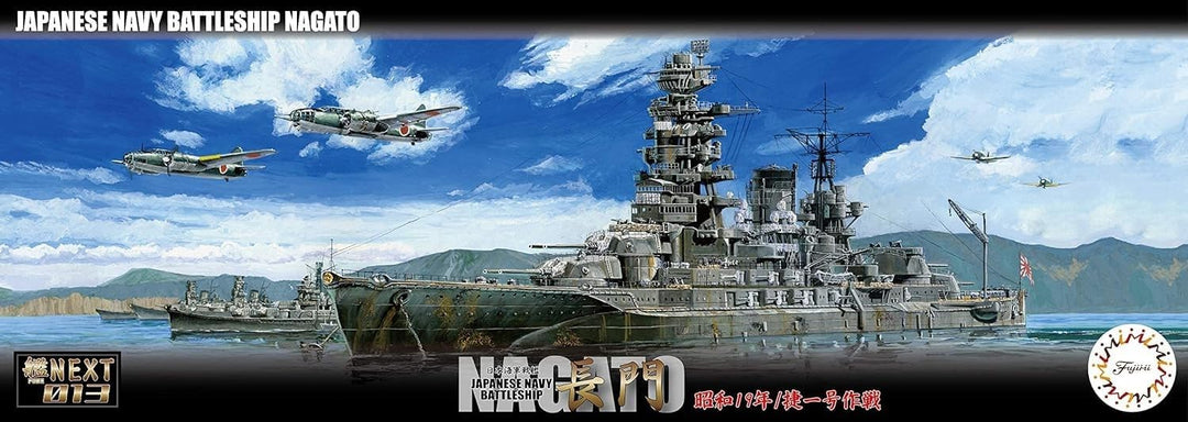 1/700 Kan Next Series No.13 Imperial Japanese Navy Battleship Nagato Shouwa 19/Shou Ichigou Sakusen