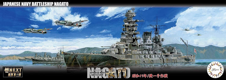 1/700 Kan Next Series No.13 Imperial Japanese Navy Battleship Nagato Shouwa 19/Shou Ichigou Sakusen