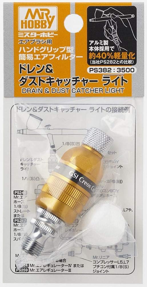 ＭＲ．ＨＯＢＢＹ＼ミスターホビー PS382 Drain & Dust Catcher Light, Airbrush Zubehör, Handgriff, Luftfilter für Airbr