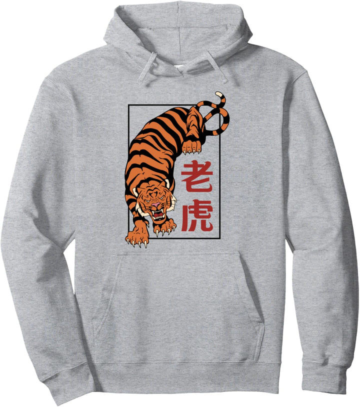 Tiger brüllende Tierwelt Pullover Hoodie