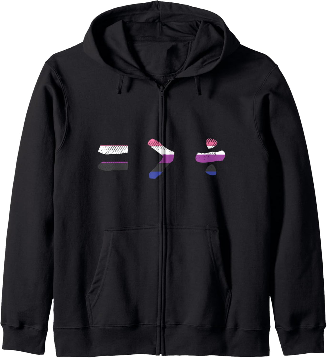Equal Greater Than Divide Equality LGBTQ Non-Binary Kapuzenjacke