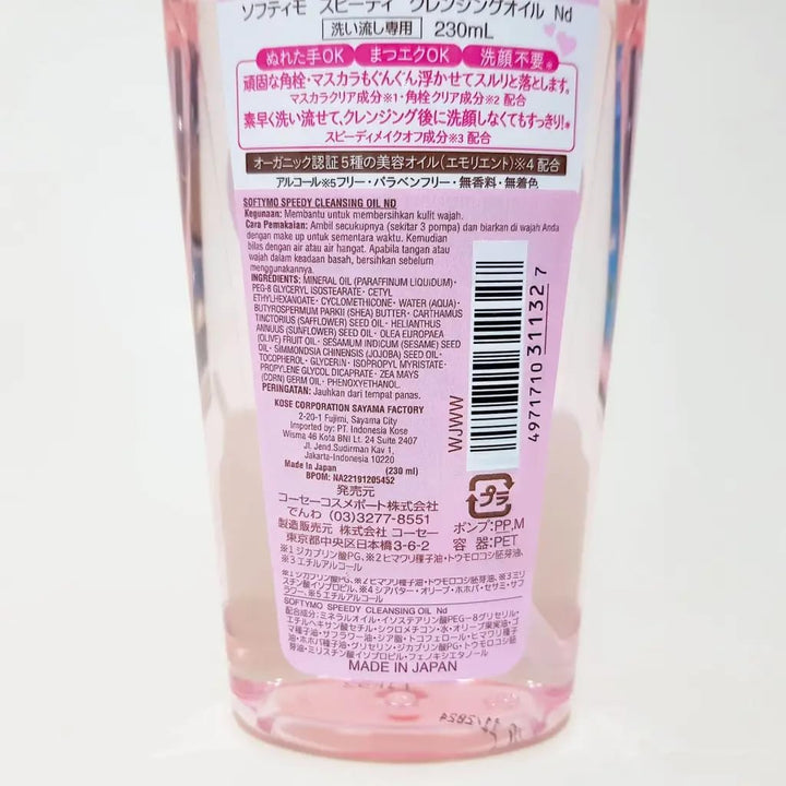 Kose Cosmeport Softymo Speedy Reinigungsöl, 230 ml, inkl Port Trading Original Gesichtsmaske, 2 Stüc