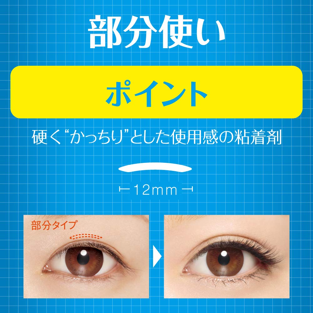 D.U.P Wonder Eyelid Tape - Point - 180 tapes