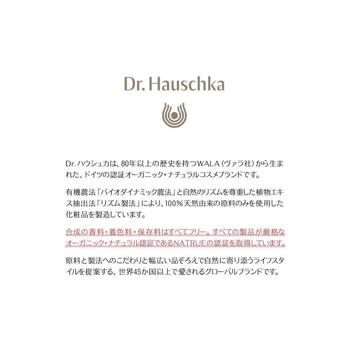 Dr. Hauschka Birken Arnika Pflegeöl unisex, aktivierendes Körperöl, 75 ml