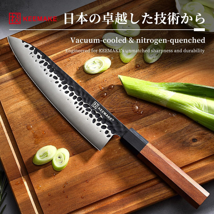 KEEMAKE Kochmesser, japanisches Messer, Klingenlänge 20cm Chefmesser, profi küchenmesser aus hochwer