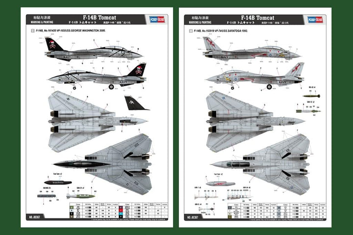 Hobbyboss 1:48 Scale F-14B Tomcat Model Kit (Grey)