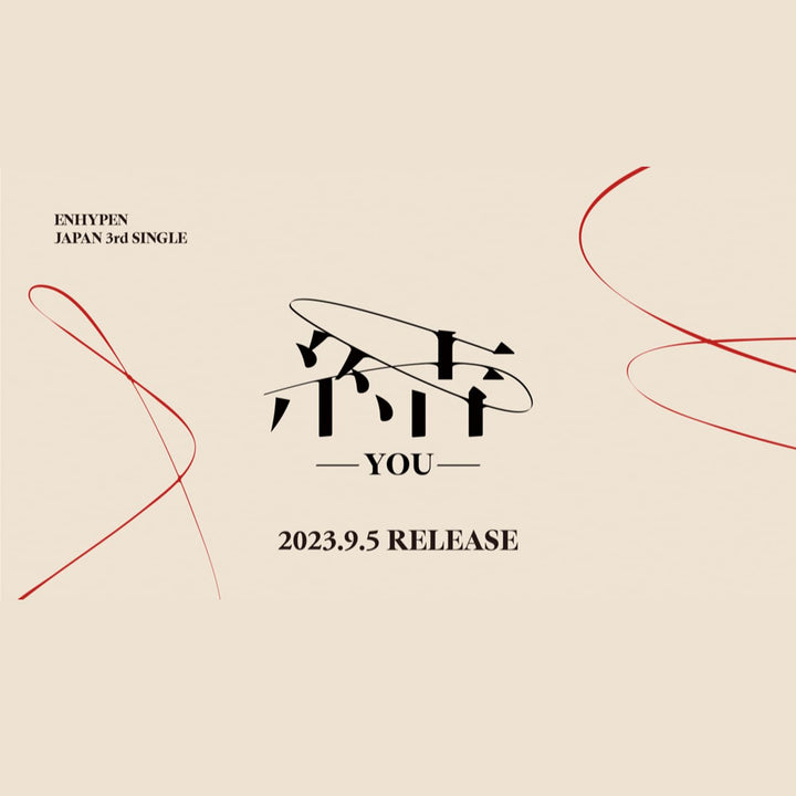 ENHYPEN - Japan 3rd Single Album [結 -YOU-] (Limited B Ver.) Booklet + CD + DVD + Photo Card + Post C