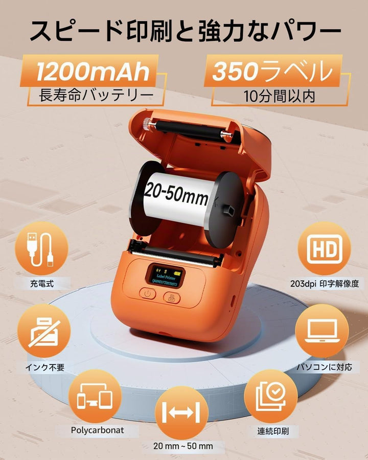 Phomemo M110 Etikettendrucker - Mini Bluetooth Etikettendrucker, Thermo Etikettendrucker Handdrucker
