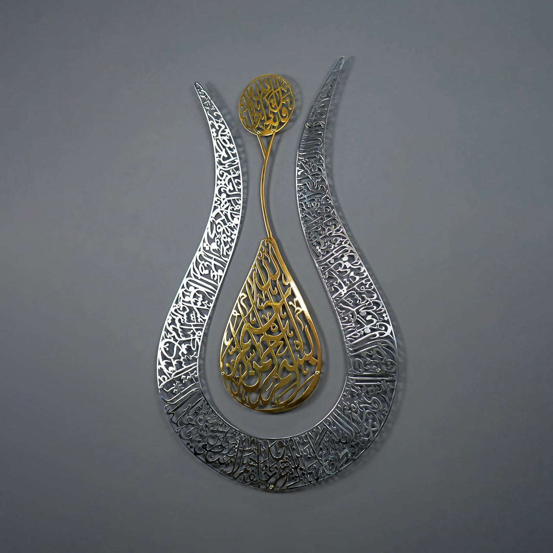 Ayatul Kursi Tulpenform, glänzende Farbe, islamische Metall-Wandkunst, Kalligraphie, Ramadan-Dekor,