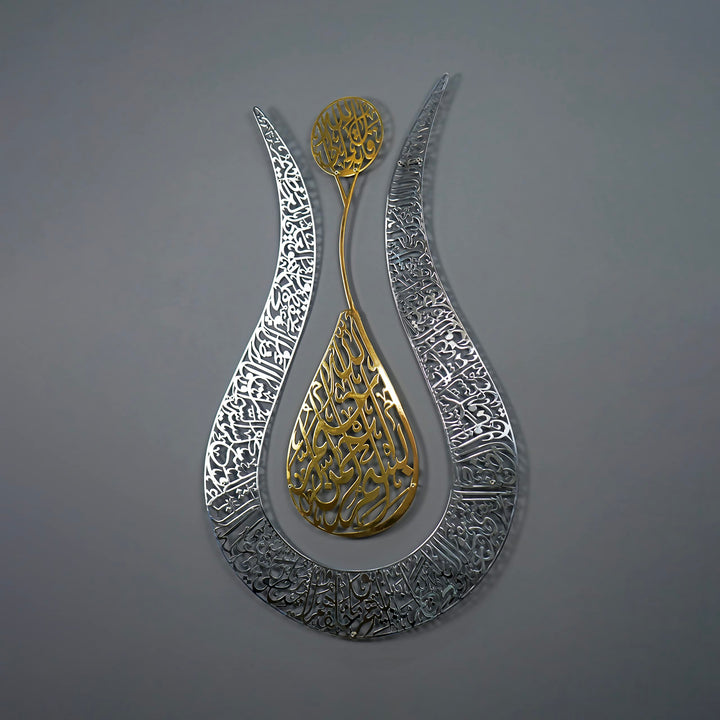 Ayatul Kursi Tulpenform, glänzende Farbe, islamische Metall-Wandkunst, Kalligraphie, Ramadan-Dekor,
