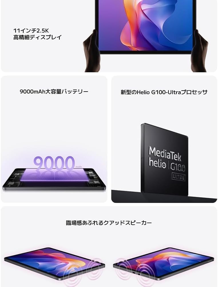 XIAOMI Redmi Pad 2, Tablet, WiFi 8+256GB 11" 2.5K Crystal-Clear Display Advanced Helio G100-Ultra Ma