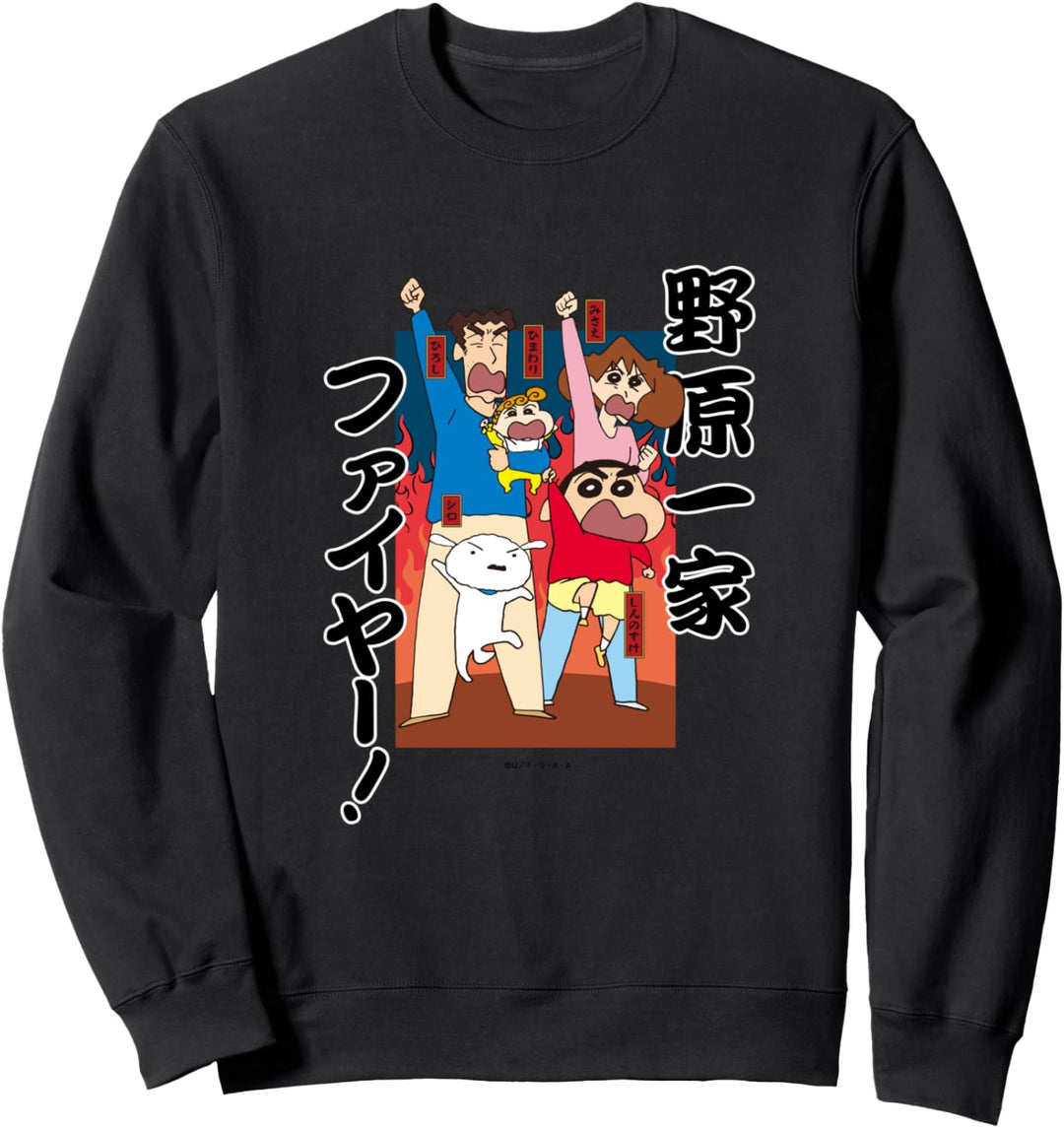 Crayon Shin-chan Nohara Family Fire! Sweatshirt