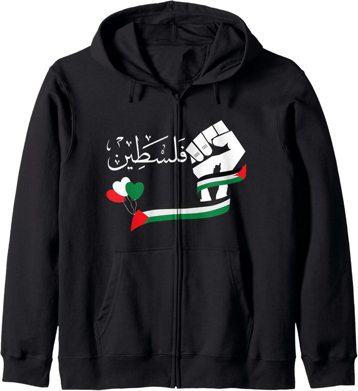 T-Shirt mit Palästina-Flagge, Palästina-Flagge, für Herren, Damen, Kinder, Jungen und Mädchen Kapuze