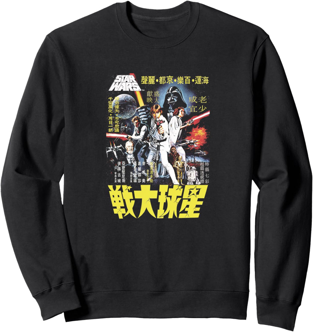 Star Wars Vintage Japanese Movie Poster Sweatshirt