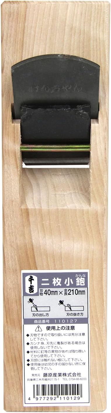 Doppelbett, klein, Japanischer Bankhobel, 40 mm x 210 mm