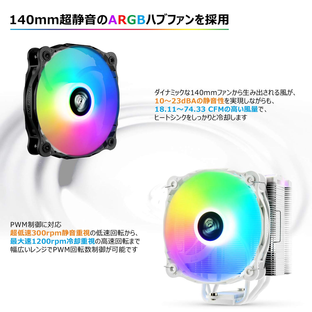 ENERMAX Luftkühler RGB Adressable weiss für Intel/AMD Ryzen, leiser Lüfter 14 cm RGB Adressable