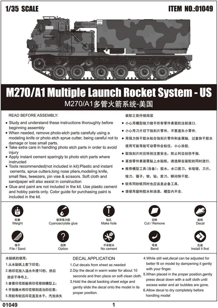 Trumpeter 751049 Multiple Launch Rocket System-US 1/35 M270/A1 Raketenwerfer-Sys Modellbausatz, vers