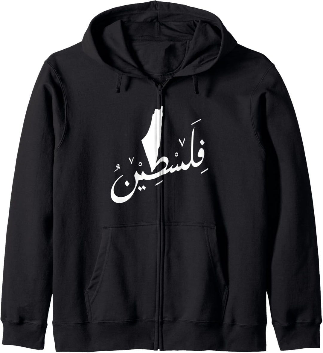 Falastin – Palästina-arabische Kalligraphie Kapuzenjacke