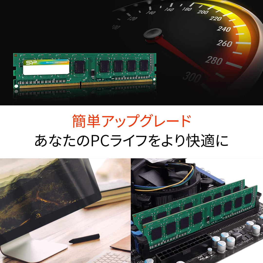 SILICON POWER DDR3 UDIMM RAM Memory 1600 MHz CL11 1.5V 8 GB (SP008GBLTU160N02) Green