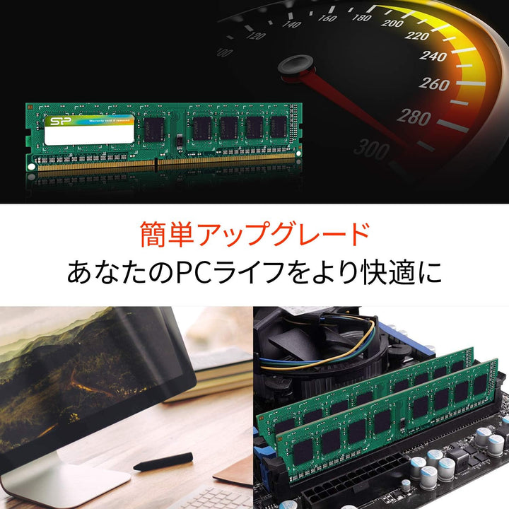 SILICON POWER DDR3 UDIMM RAM Memory 1600 MHz CL11 1.5V 8 GB (SP008GBLTU160N02) Green
