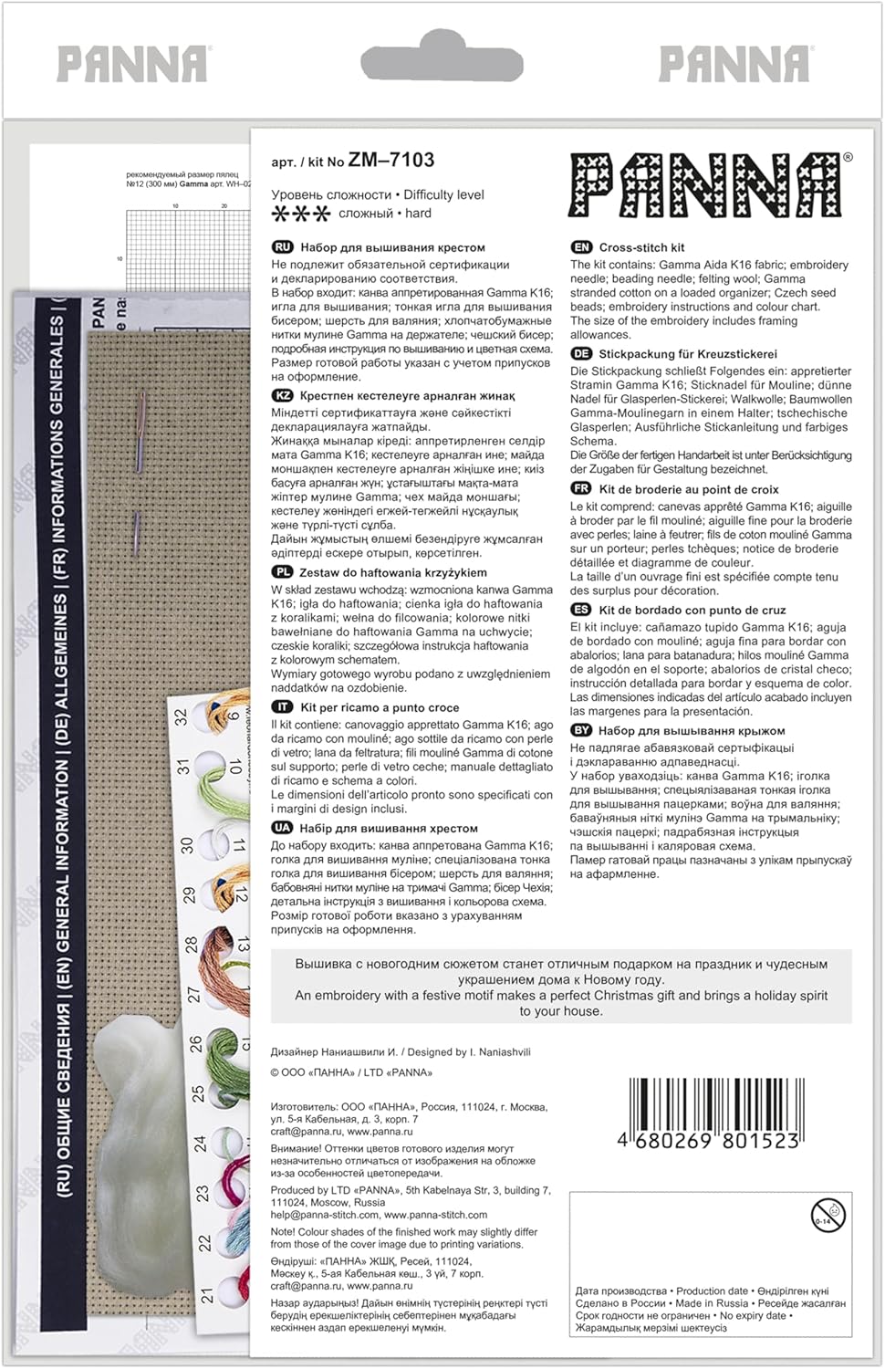 PANNA - Kreuzstich set - Weihnachtselch - ZM-7103 - Sticken erwachsene - Aida stoff - 33 x 28 cm - D
