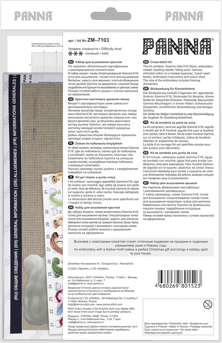 PANNA - Kreuzstich set - Weihnachtselch - ZM-7103 - Sticken erwachsene - Aida stoff - 33 x 28 cm - D