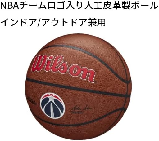 Wilson NBA Team Autograph Mini Basketball Washington Wizards, Washington Wizards