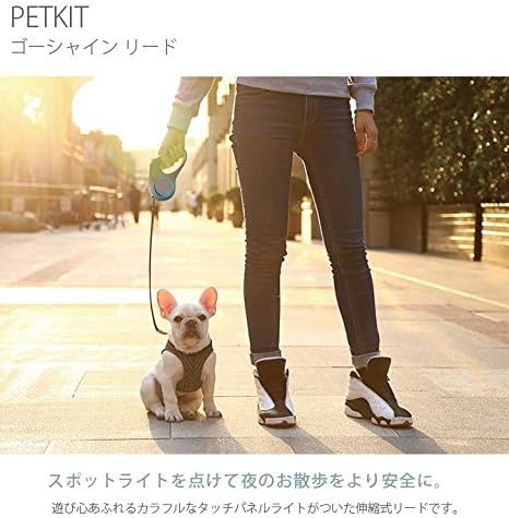 PETKIT Pet Leash P2101 GO Shine White