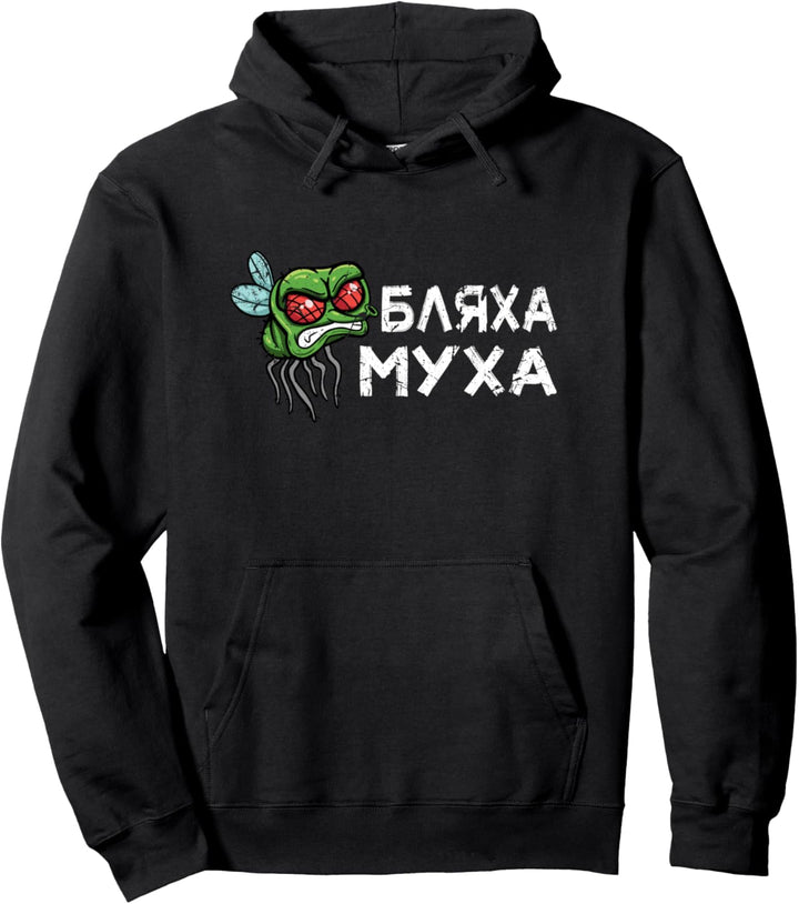 Blacha Mucha Kyrillisch Russia Russland Spruch Russisch Pullover Hoodie