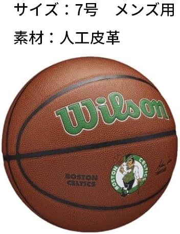 Wilson Unisex-Adult NBA Team Composite Basketball 7 Boston Celtics, 7 Boston Celtics