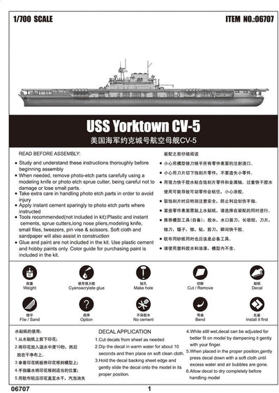 Trumpeter 1/700 CV-5 USS Yorktown