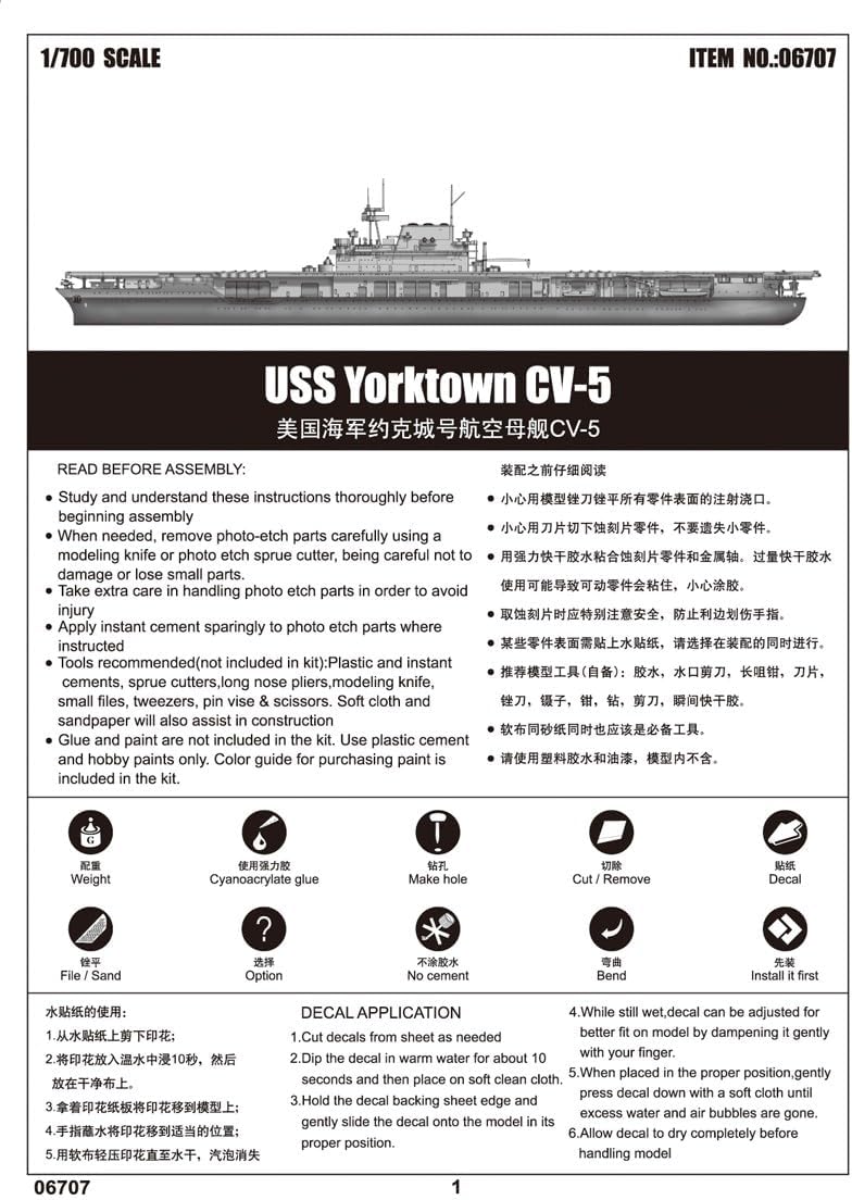 Trumpeter 1/700 CV-5 USS Yorktown