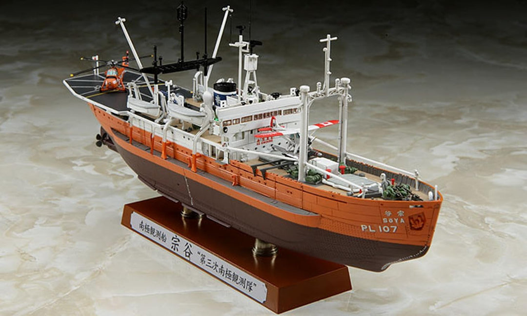 Hasegawa HAZ23 - Antarctica Observation Ship SOYA Antarctica Observation 3rd Corps