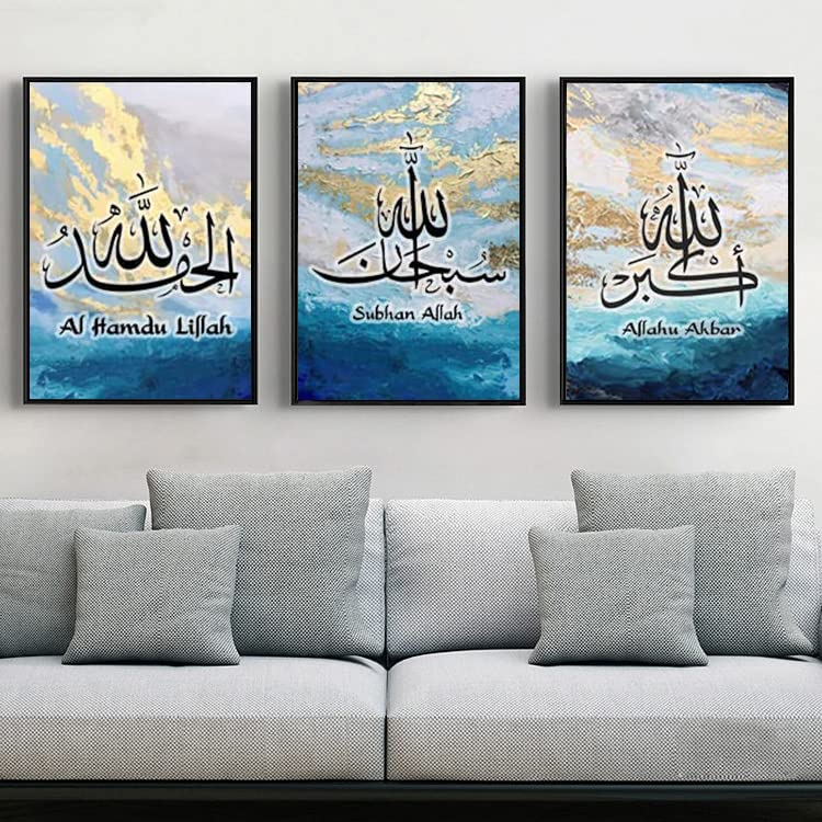 Islamisches Blau Marmorhintergrund Arabische Kalligraphie Leinwand Malerei, Blauer Ölgemälde-Hinterg
