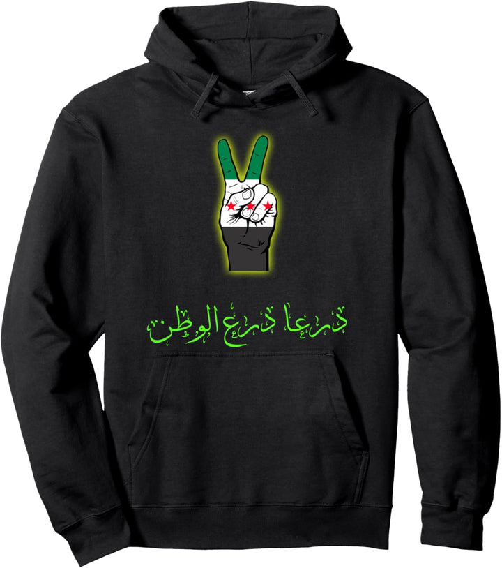 Syrien-Flagge, Syrien-Flagge, Daraa-Stadt. Pullover Hoodie