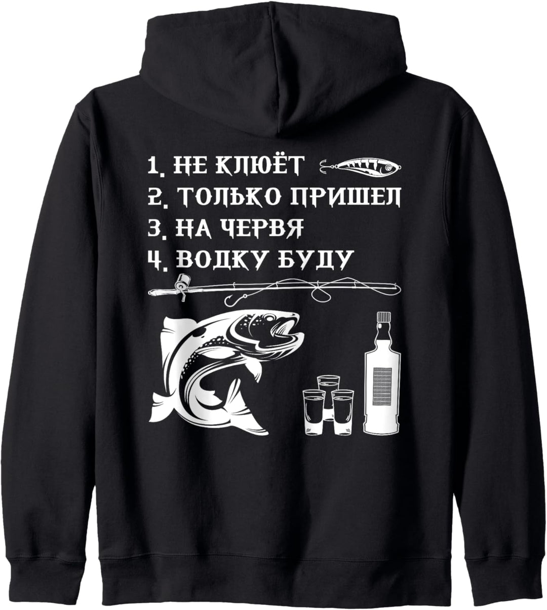 Angeln Der Fisch beisst nicht Spruch Russland Russen Kapuzenjacke
