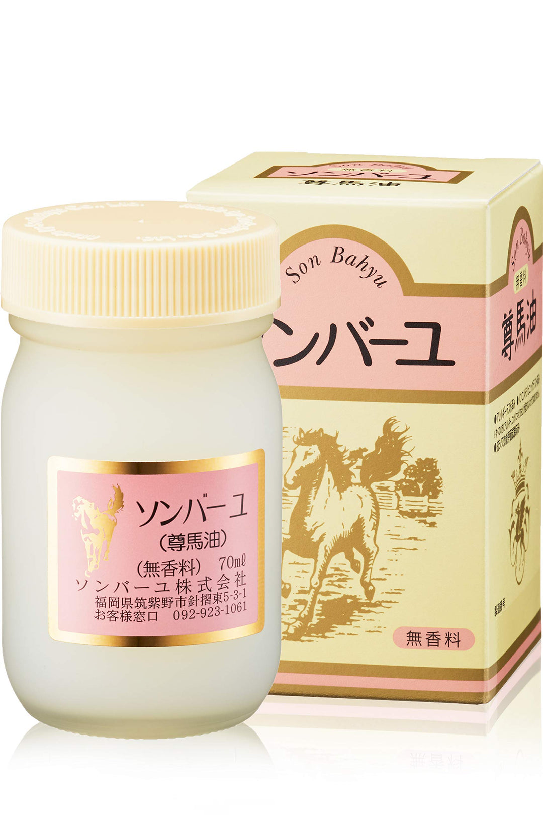 Sonbahyu Horse Oil Body Cream – Duft frei – 70 ml