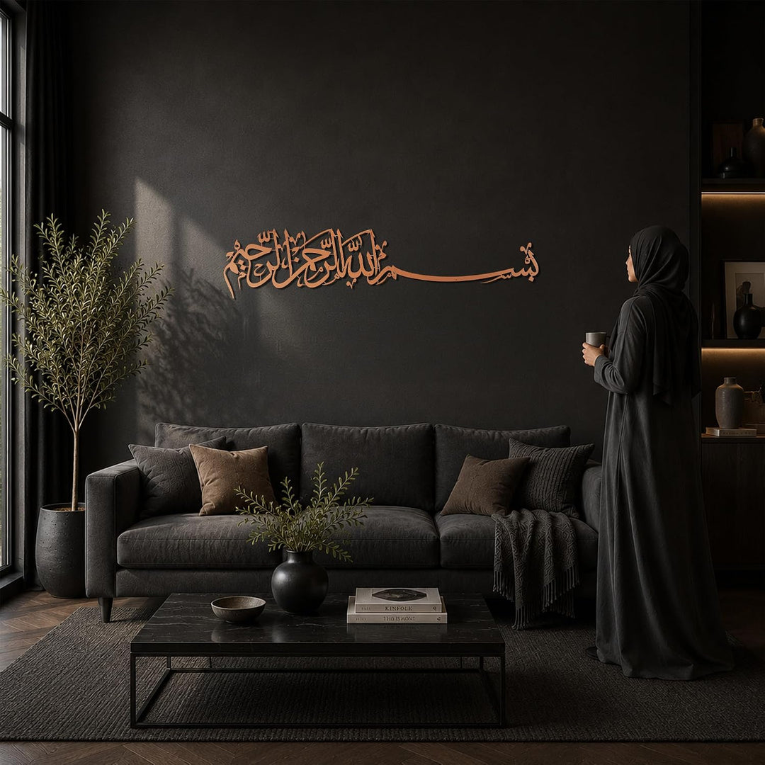 iwa concept Islamische Wandkunst aus Metall, Basmala, Bismillah Ramadan, modernes muslimisches Einwe