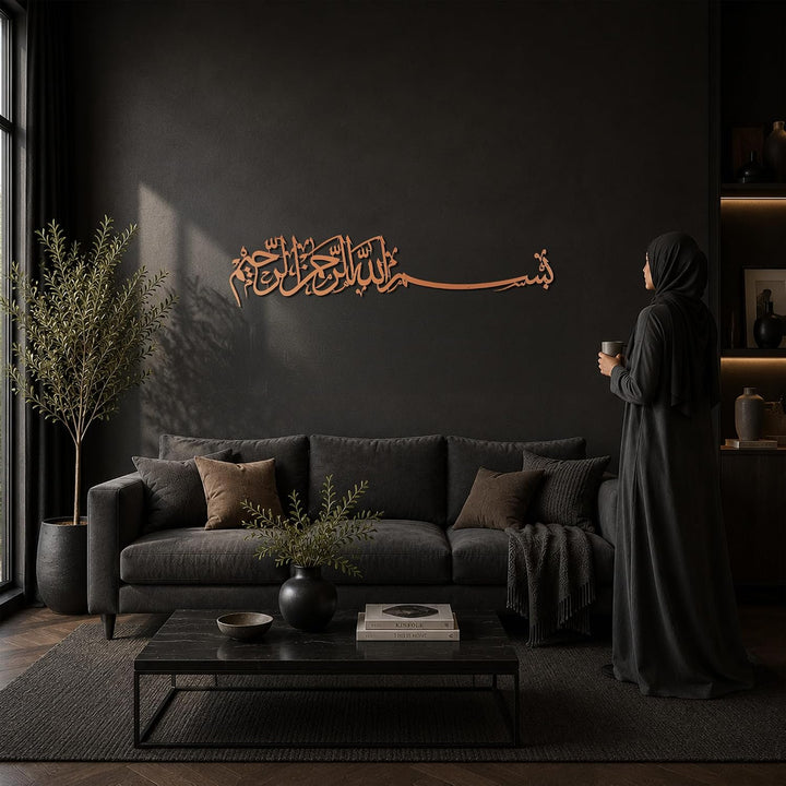 iwa concept Islamische Wandkunst aus Metall, Basmala, Bismillah Ramadan, modernes muslimisches Einwe