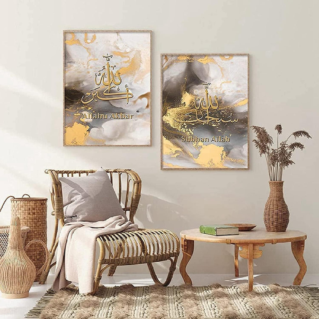 HMDKHI Islamische Wandbilder Set, Islamische Bilder Goldene Arabische Kalligrafie Allah Wandbilder W
