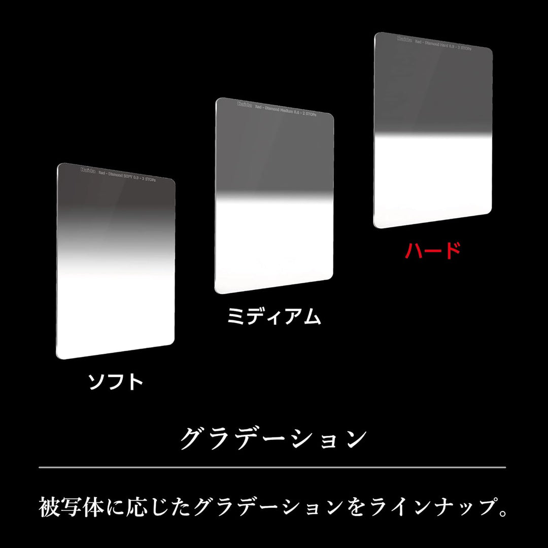 Haida Red Diamond Hard Grad ND1, 2 100 x 150 mm