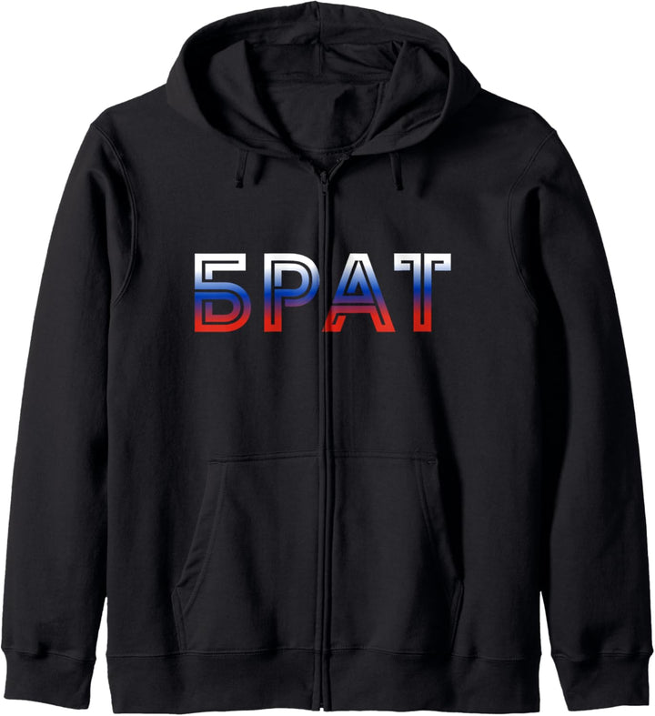 Brat - Bratan - Brate - Bro - Bruder Kapuzenjacke