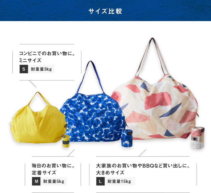 Shupatto Compact Bag S S Karashi, S Karashi