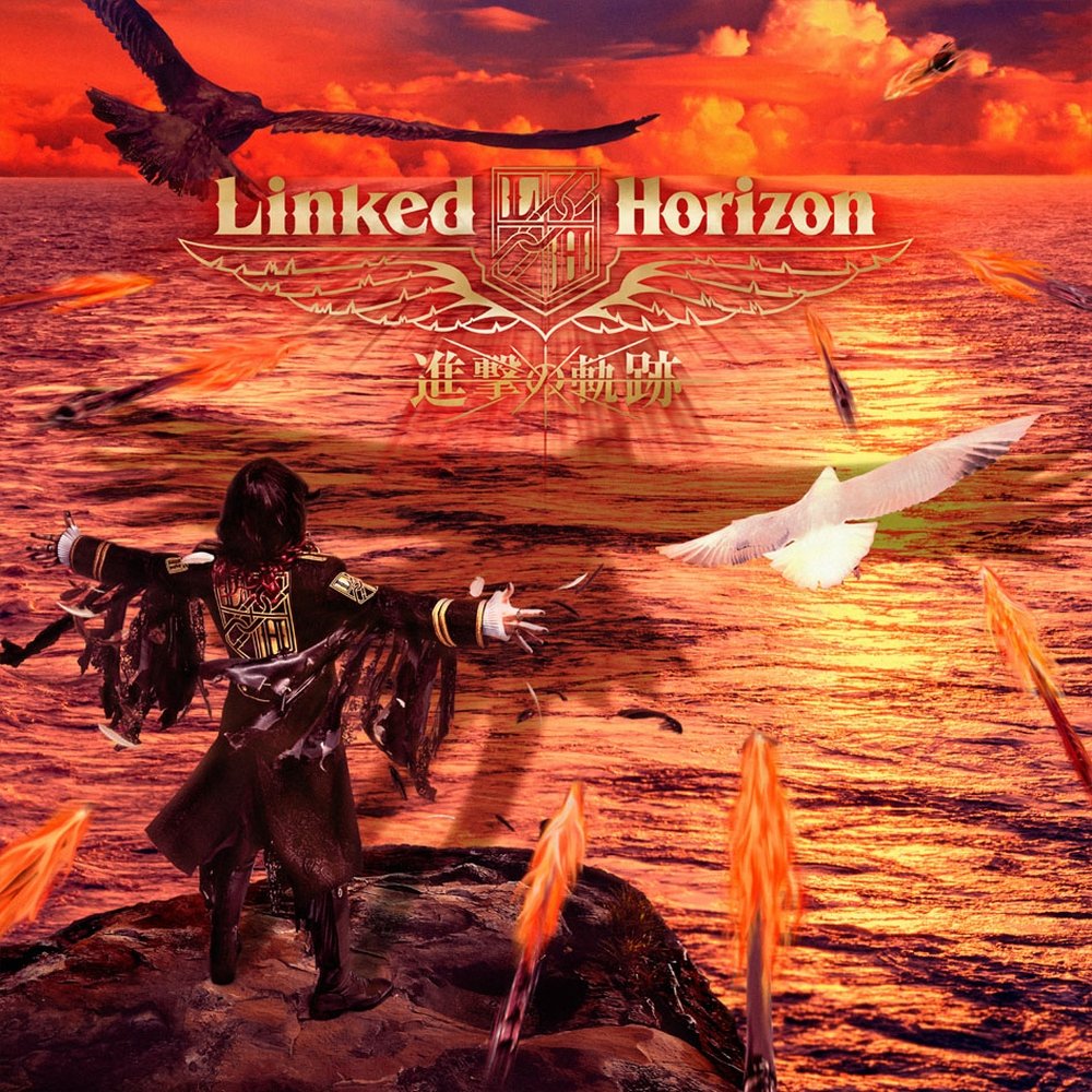 Shingeki no Kiseki [Regular Edition] [Attack on Titan] (Shingeki No Kyojin), Audio-CD