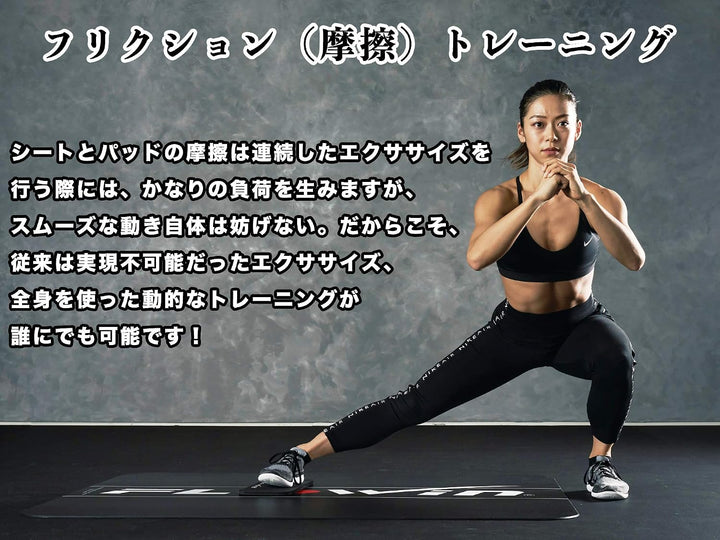 FLOWIN Pro Friction Training Core Workout Board