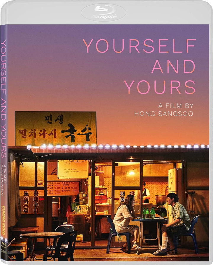 Yourself and Yours [Blu-ray], Blu-ray