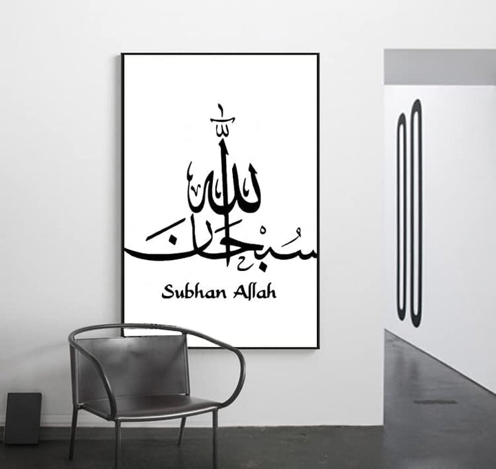 LPFNSF Islamische Bilder Wohnzimmer,Leinwand Islam Bild wandbilder wohnzimmer,Marmor Leinwand Gemäld