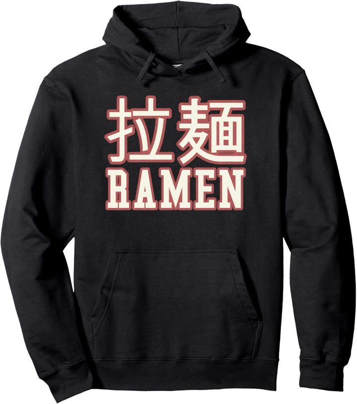 Ramen Kanji japanische Nudeln Japan Otaku Ästhetik Pullover Hoodie