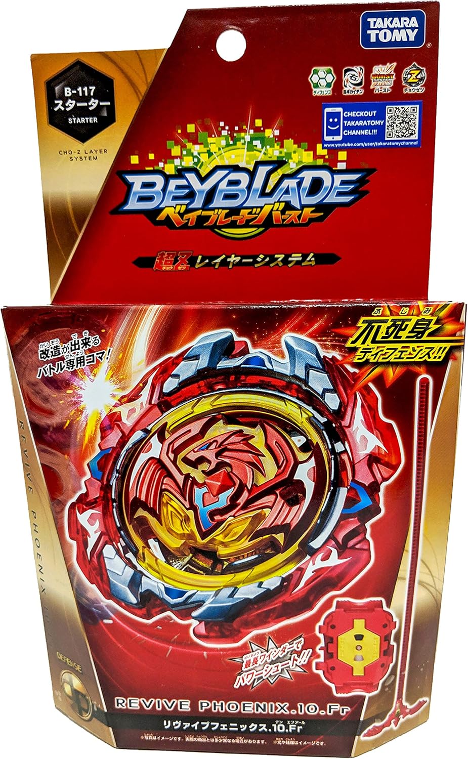 Unbekannt Beyblade Burst B-117 Starter Revive Phoenix 10.FR
