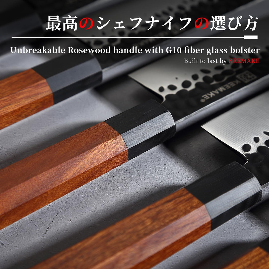 KEEMAKE Kochmesser, japanisches Messer, Klingenlänge 20cm Chefmesser, profi küchenmesser aus hochwer